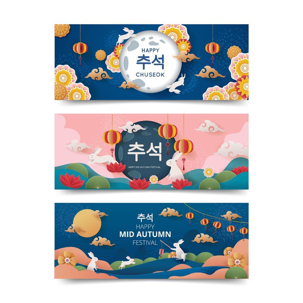 Mid Autumn Festival Banner Collection vector