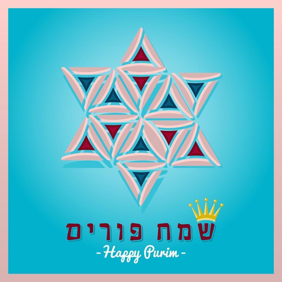 Happy Purim Greeting Card vector