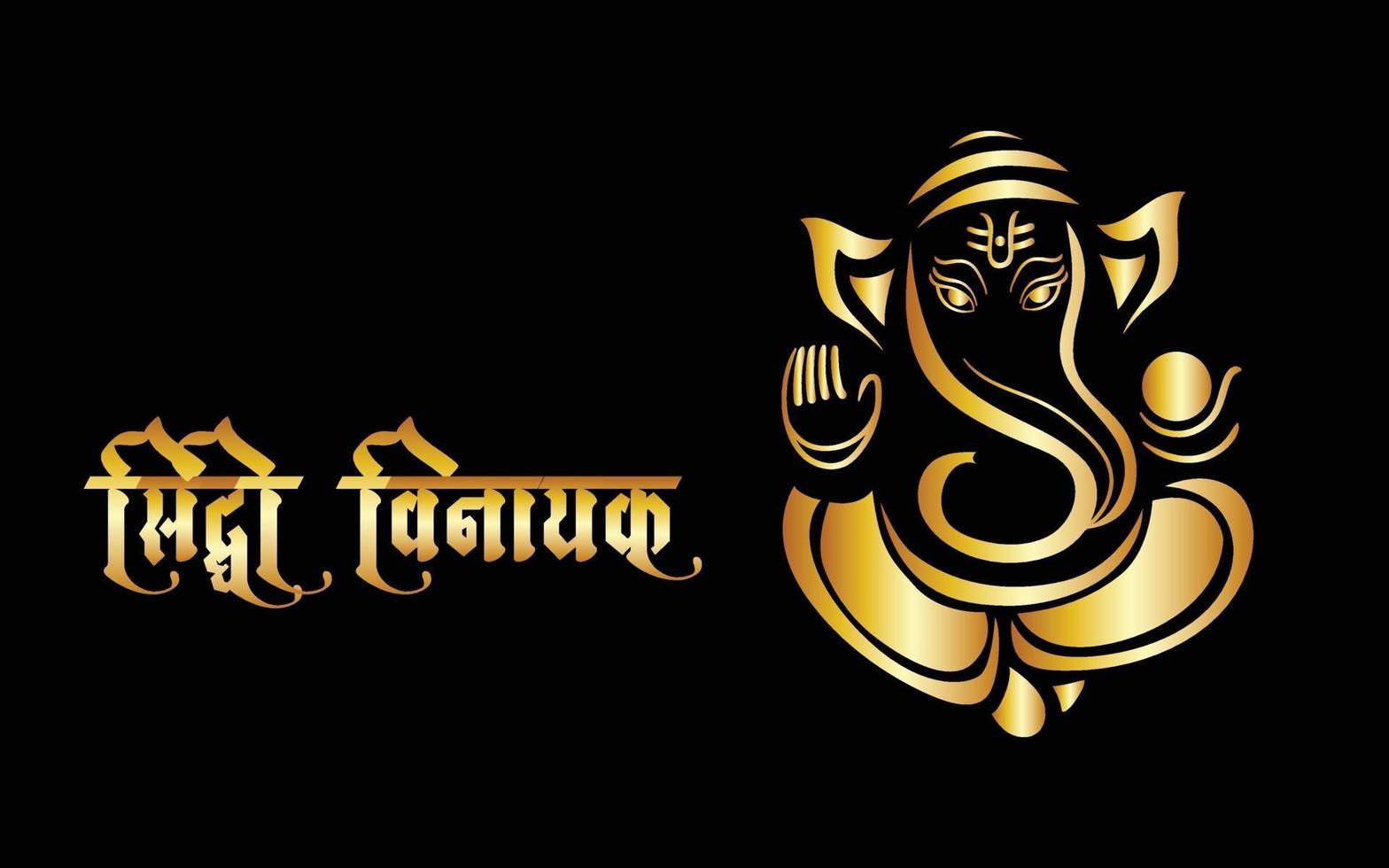 Ilustración de ganpati en negro y oro, feliz ganesh chaturthi. vector