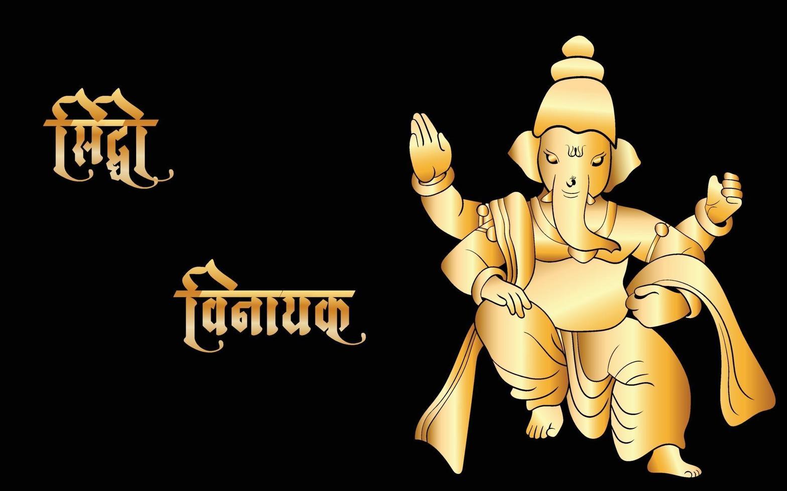 Ganpati Black and gold illustration, happy Ganesh chaturthi. vector