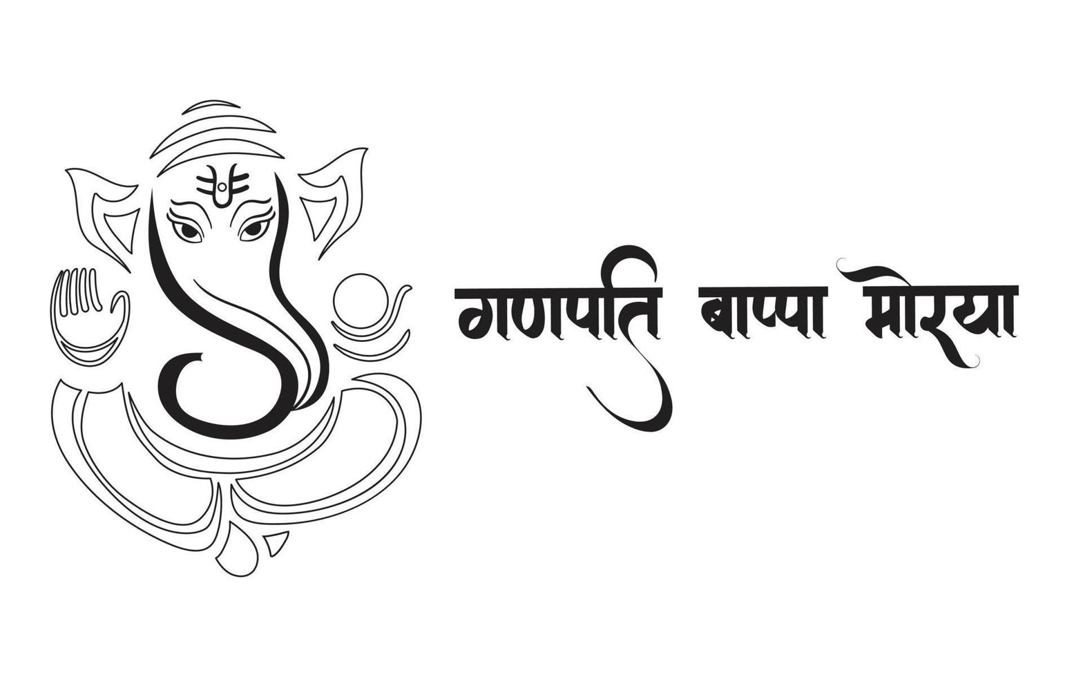 Ilustración de contorno blanco y negro de ganpati, feliz ganesh chaturthi vector