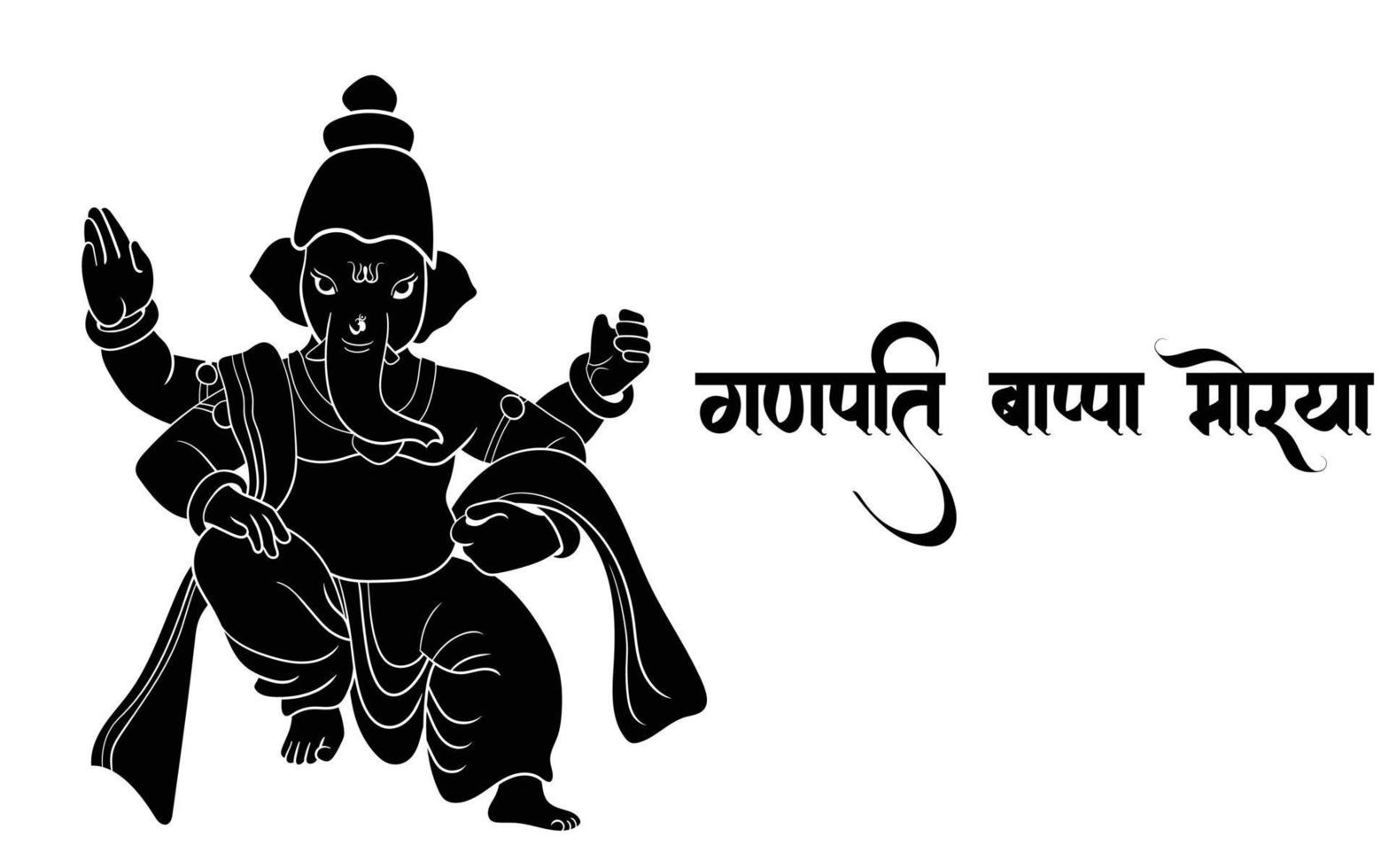 Ganpati Black and white illustration, happy Ganesh chaturthi. vector