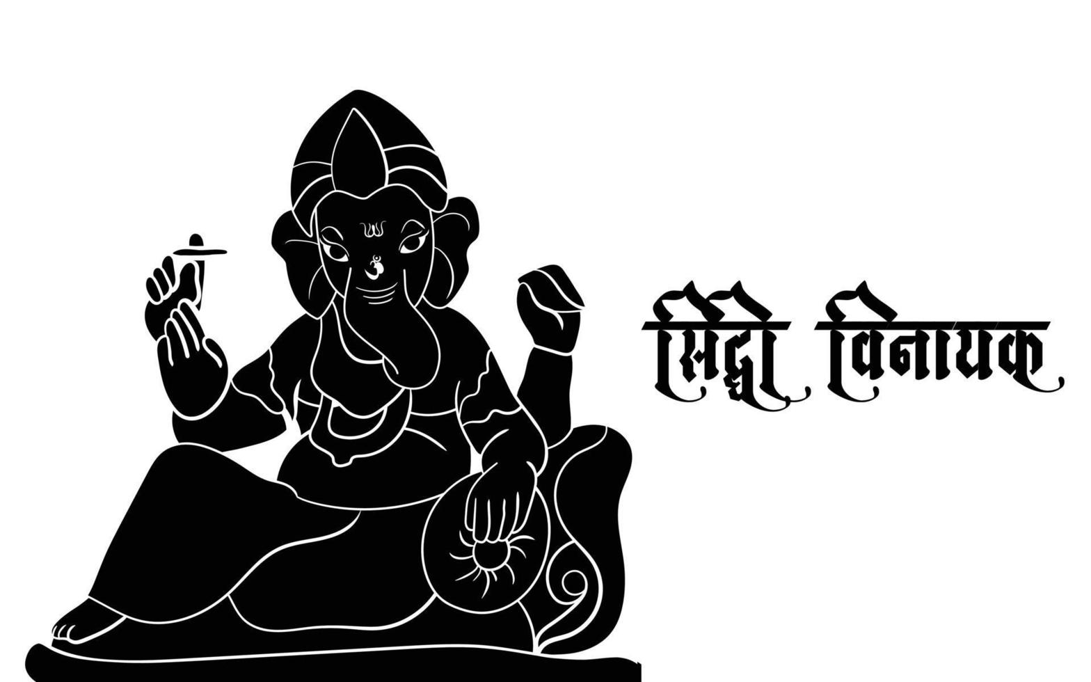 Ganpati Black and white illustration, happy Ganesh chaturthi. vector