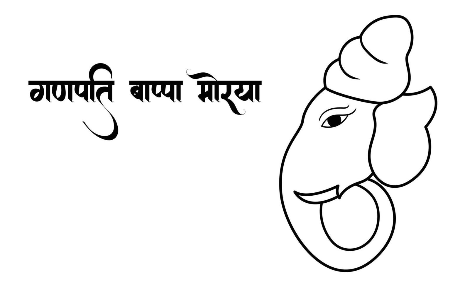 Ganpati Black and white outline illustration,  happy Ganesh chaturthi vector