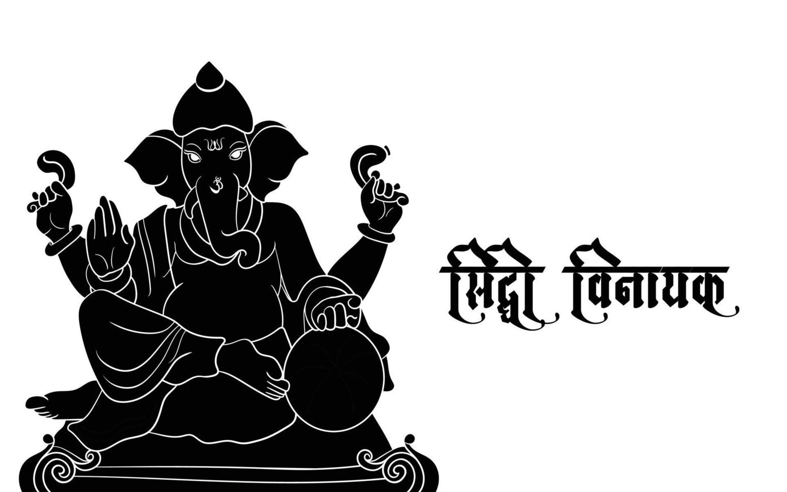 Ganpati Black and white illustration, happy Ganesh chaturthi. vector