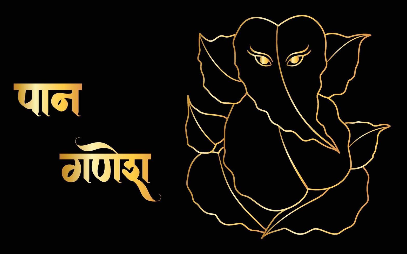 Ilustración de contorno negro y dorado de ganpati, feliz ganesh chaturthi. vector