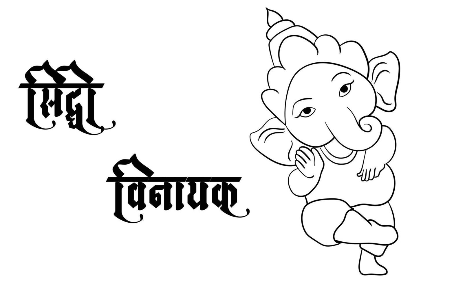 Ganpati Black and white outline illustration,  happy Ganesh chaturthi vector