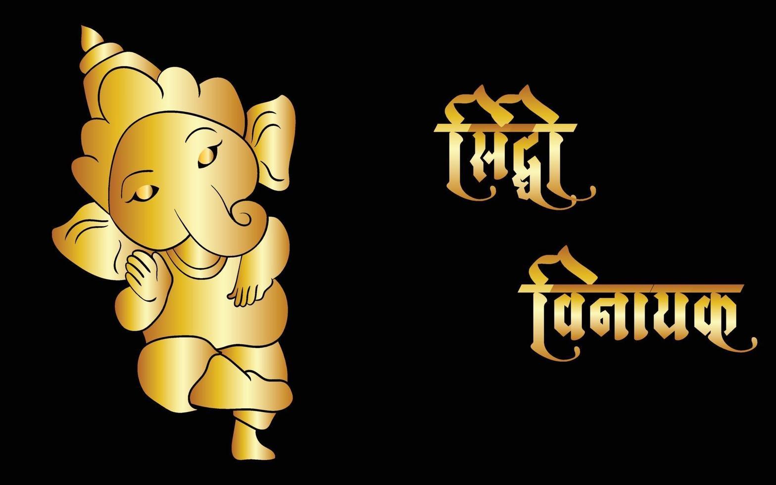 Ilustración de ganpati en negro y oro, feliz ganesh chaturthi. vector