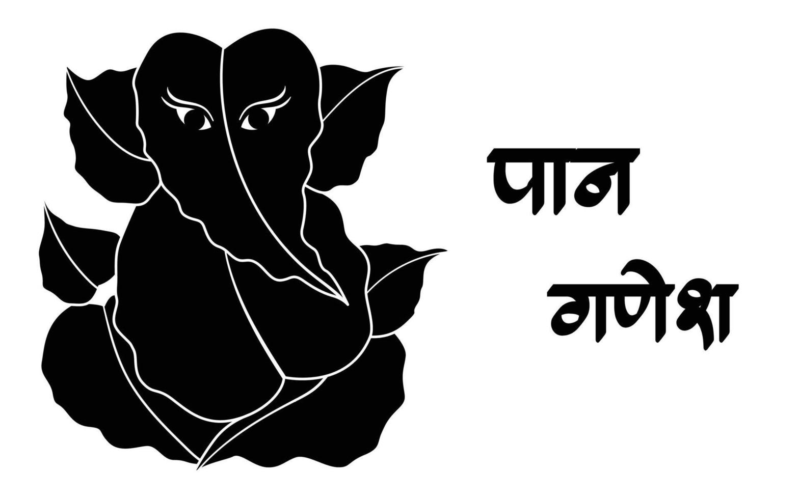 Ilustración en blanco y negro de ganpati, feliz ganesh chaturthi. vector