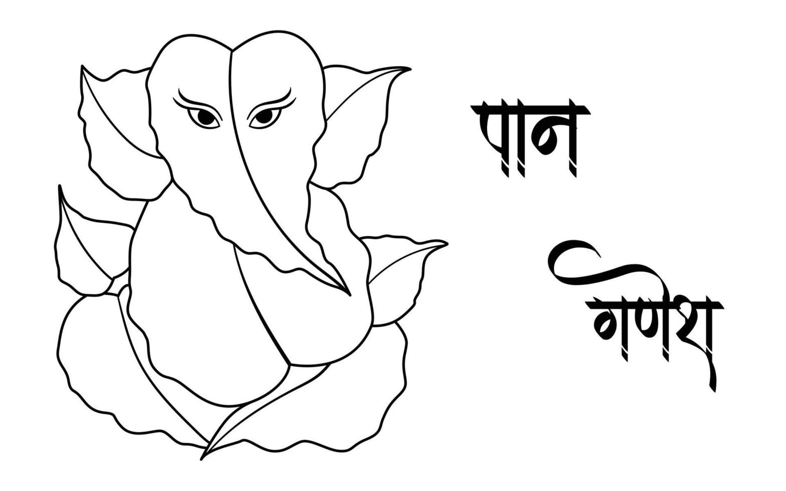 Ganpati Black and white outline illustration,  happy Ganesh chaturthi vector