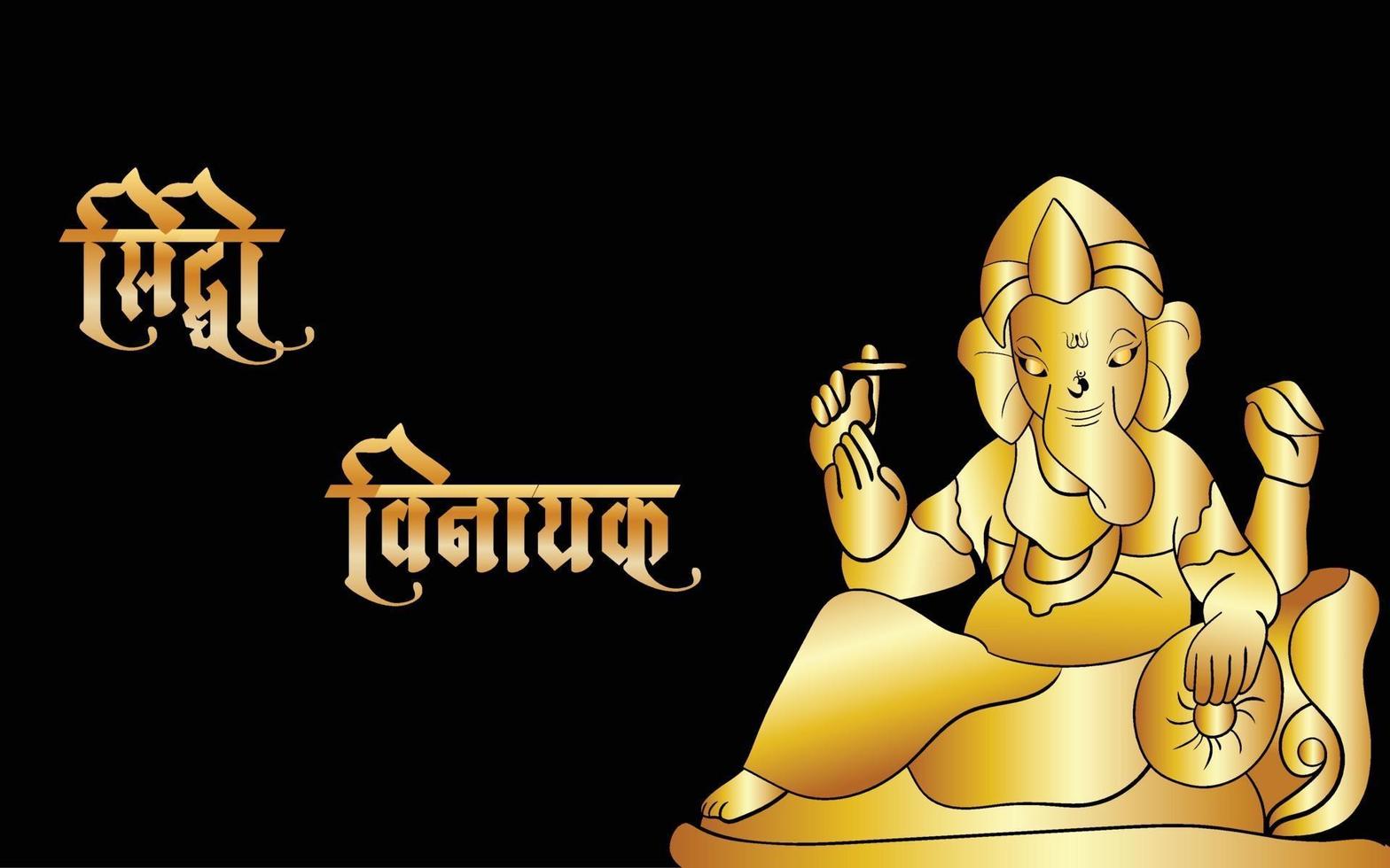 Ilustración de ganpati en negro y oro, feliz ganesh chaturthi. vector