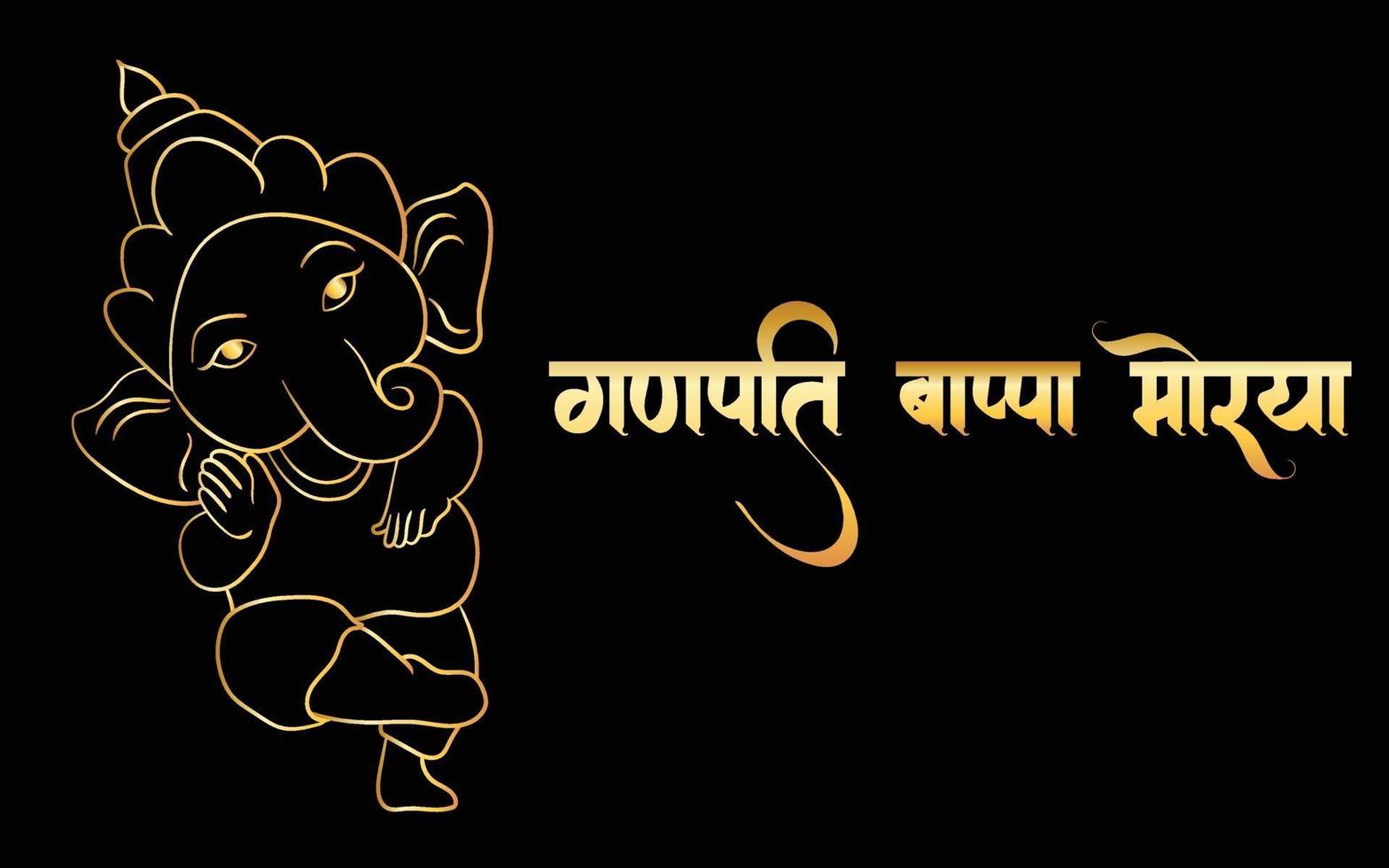 Ganpati Black and gold outline illustration,  happy Ganesh chaturthi. vector