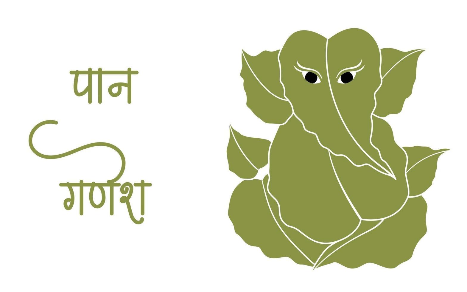 Hand drawn Ganpati vector illustration, happy Ganesh chaturthi.