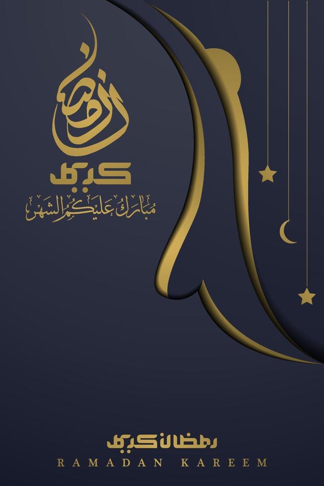 Ramadan Kareem Greeting Card Islamic Floral Pattern vector design