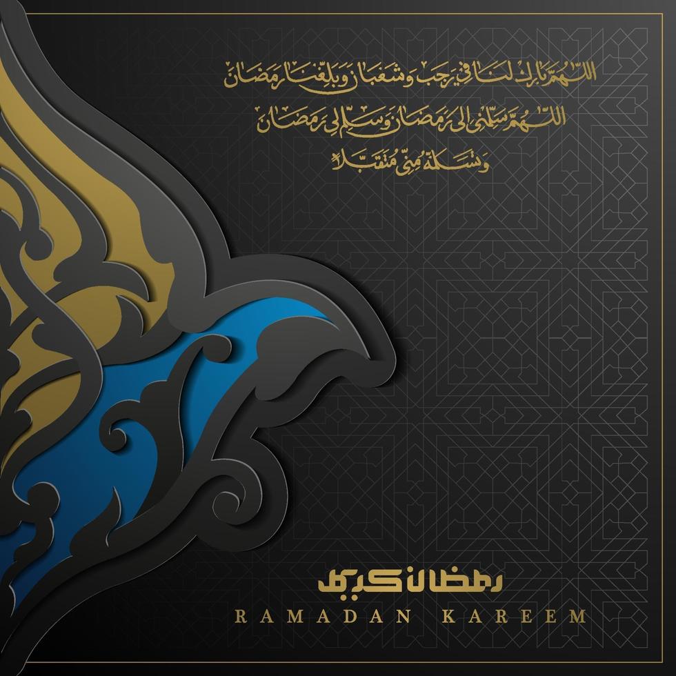 Ramadan Kareem Greeting card Islamic Floral Pattern Vector design