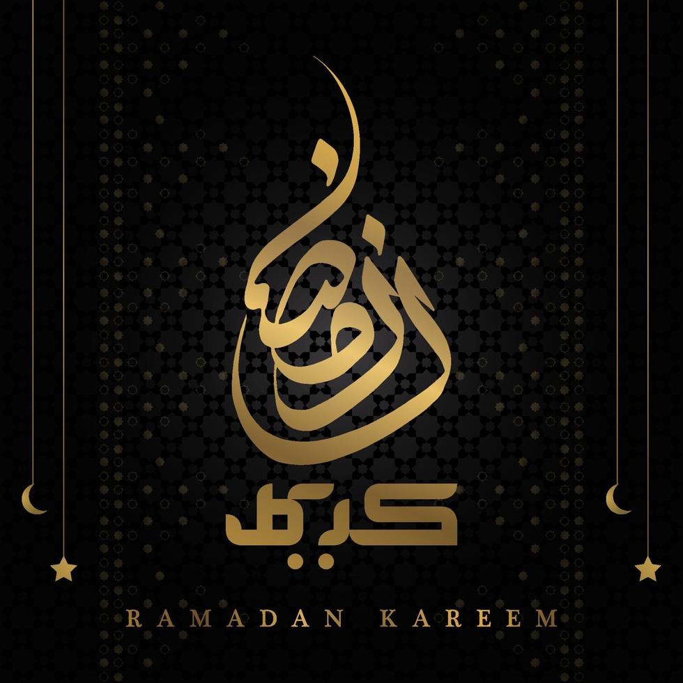 Ramadan Kareem Greeting card Islamic Floral Pattern Vector design