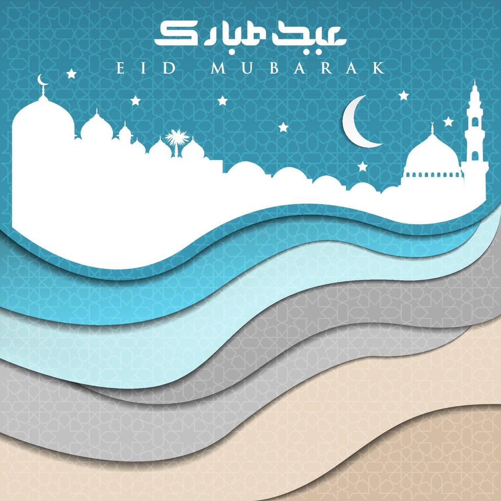 Eid mubarak saludo ilustración islámica diseño vectorial de fondo vector