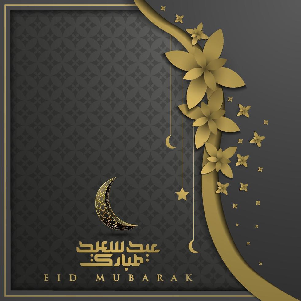 Eid Mubarak Greeting card floral pattern and arabic calligraphy vector