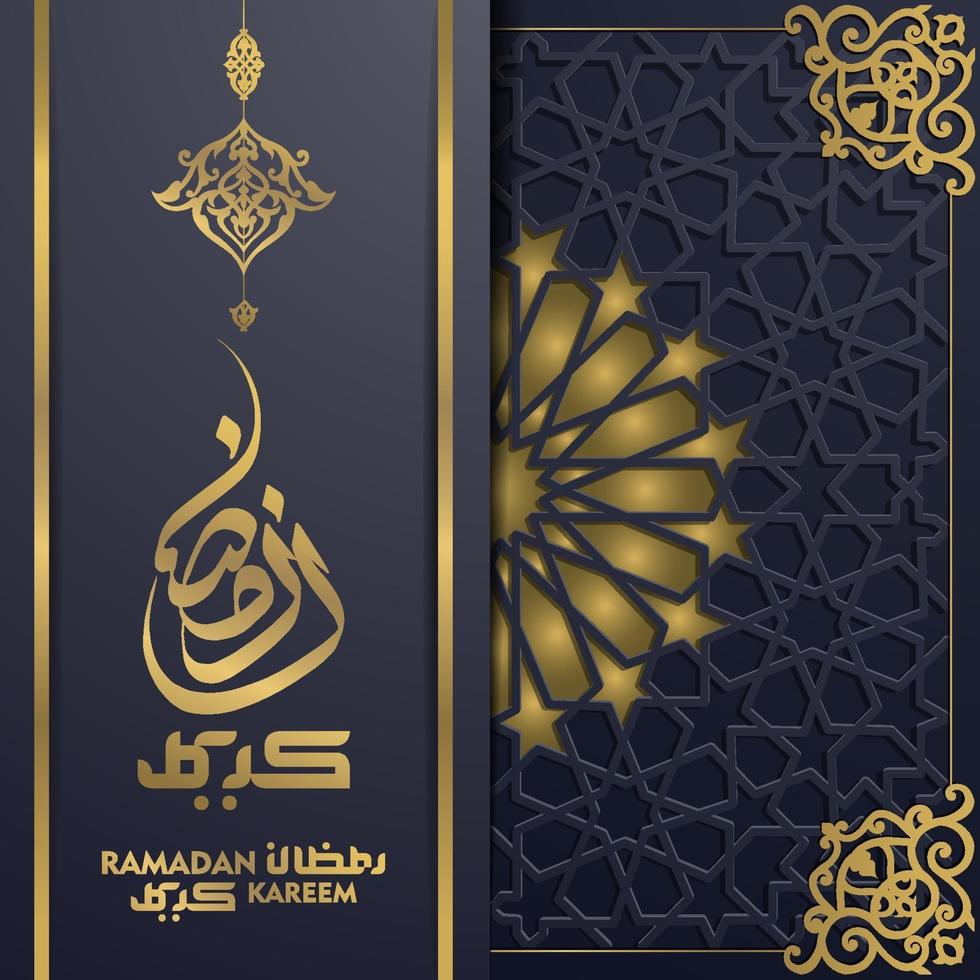 Ramadan Kareem Greeting Card Islamic Floral Pattern vector design