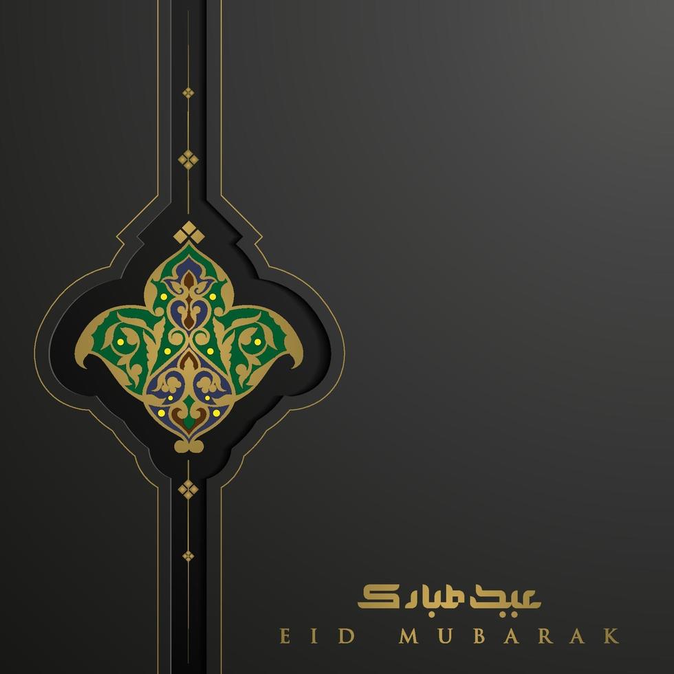 Eid Mubarak Greeting Card Islamic Floral Pattern Vector design