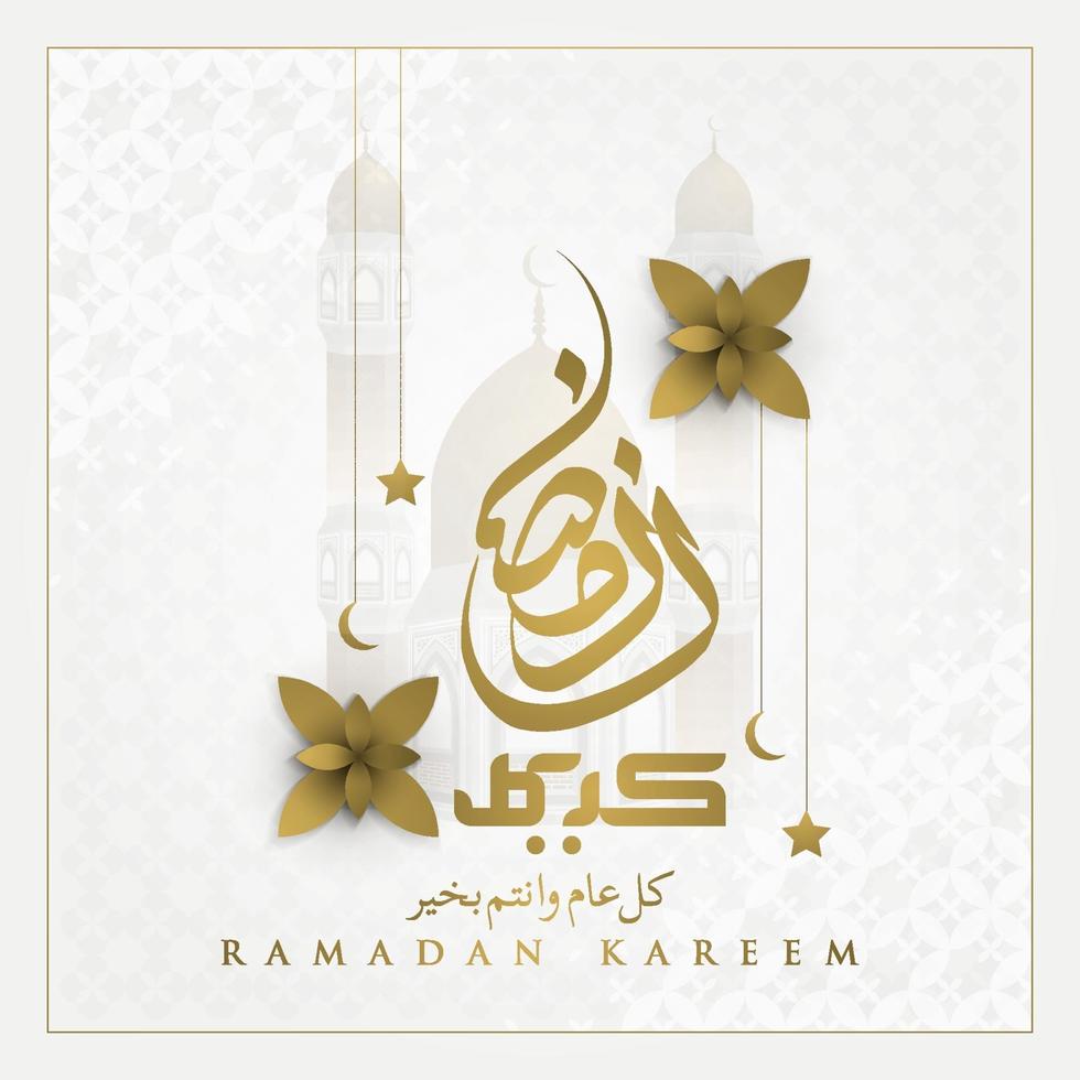 Ramadan Kareem Greeting Card Islamic Floral Pattern vector design