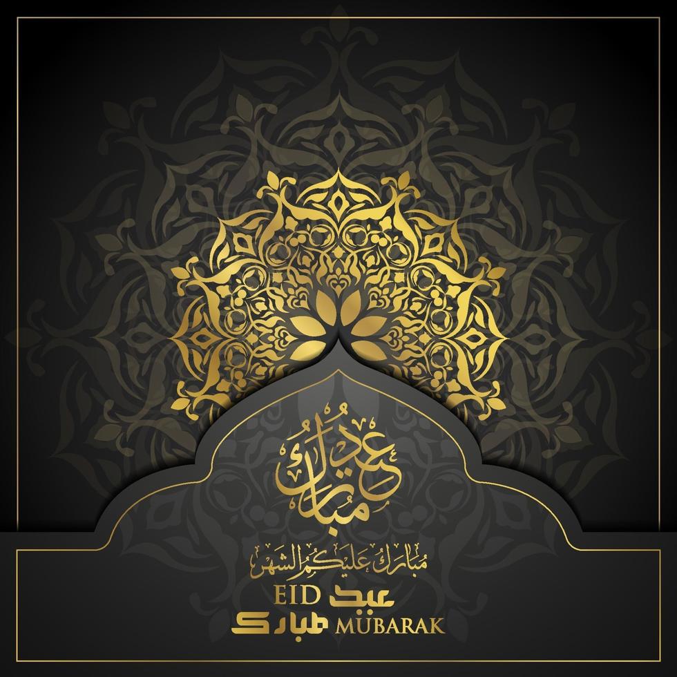 Eid Mubarak Greeting card floral pattern and arabic calligraphy vector