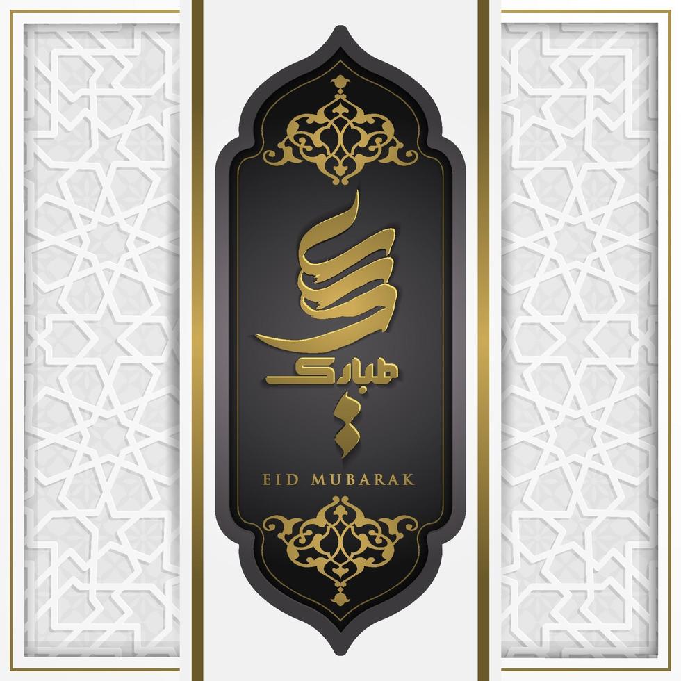 diseño de vector de patrón floral islámico tarjeta de felicitación eid mubarak