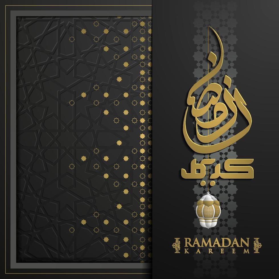 Ramadan Kareem Greeting Card Islamic Floral Pattern vector design
