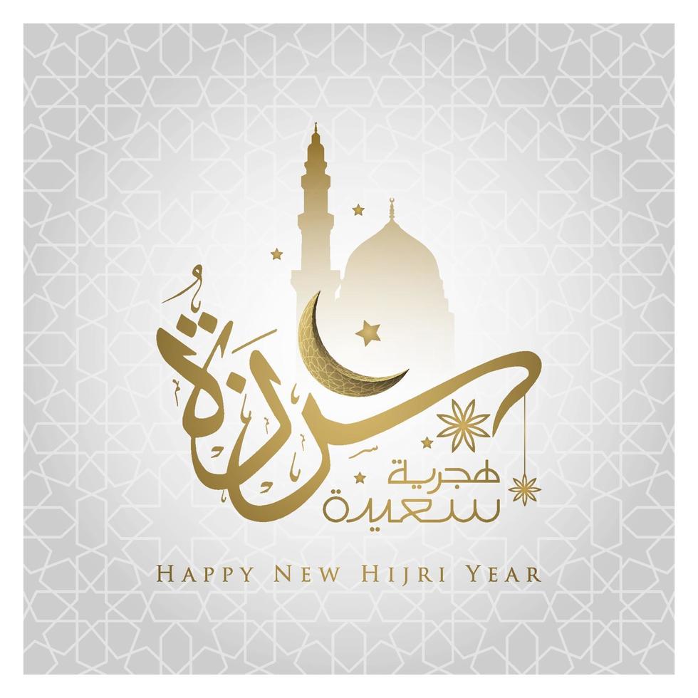 Happy New Hijri Year Greeting Islamic Illustration vector design