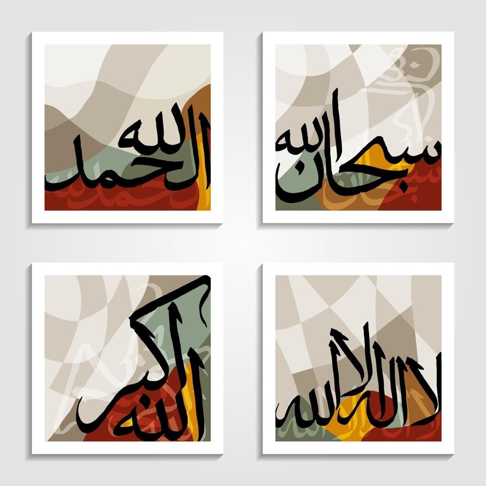 four Sets Beautiful Arabic Calligraphy Vector design