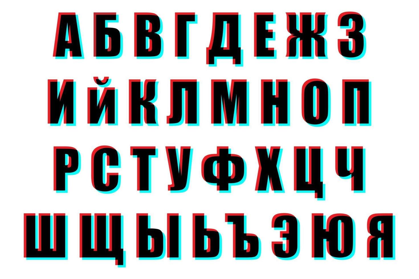 Set of KYRILITSA alphabet letters on white background. vector