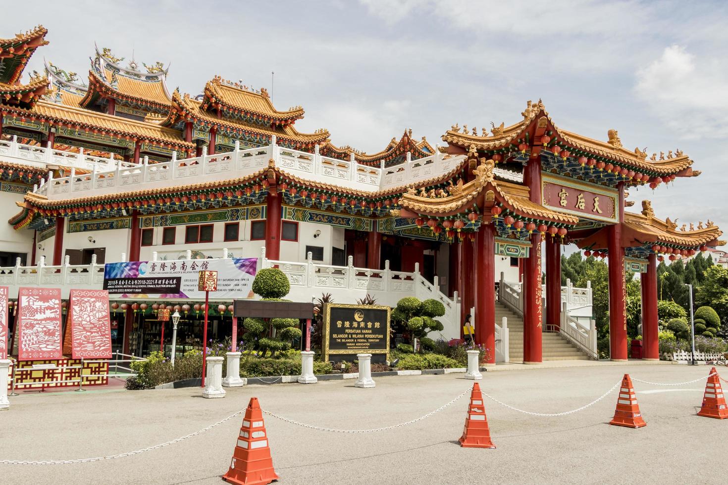 Templo de Thean Hou desde el exterior en Kuala Lumpur, Malasia foto