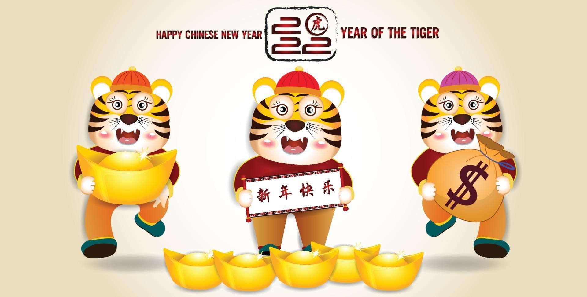 Happy Chinese new year 2022 - year of the Tiger vector