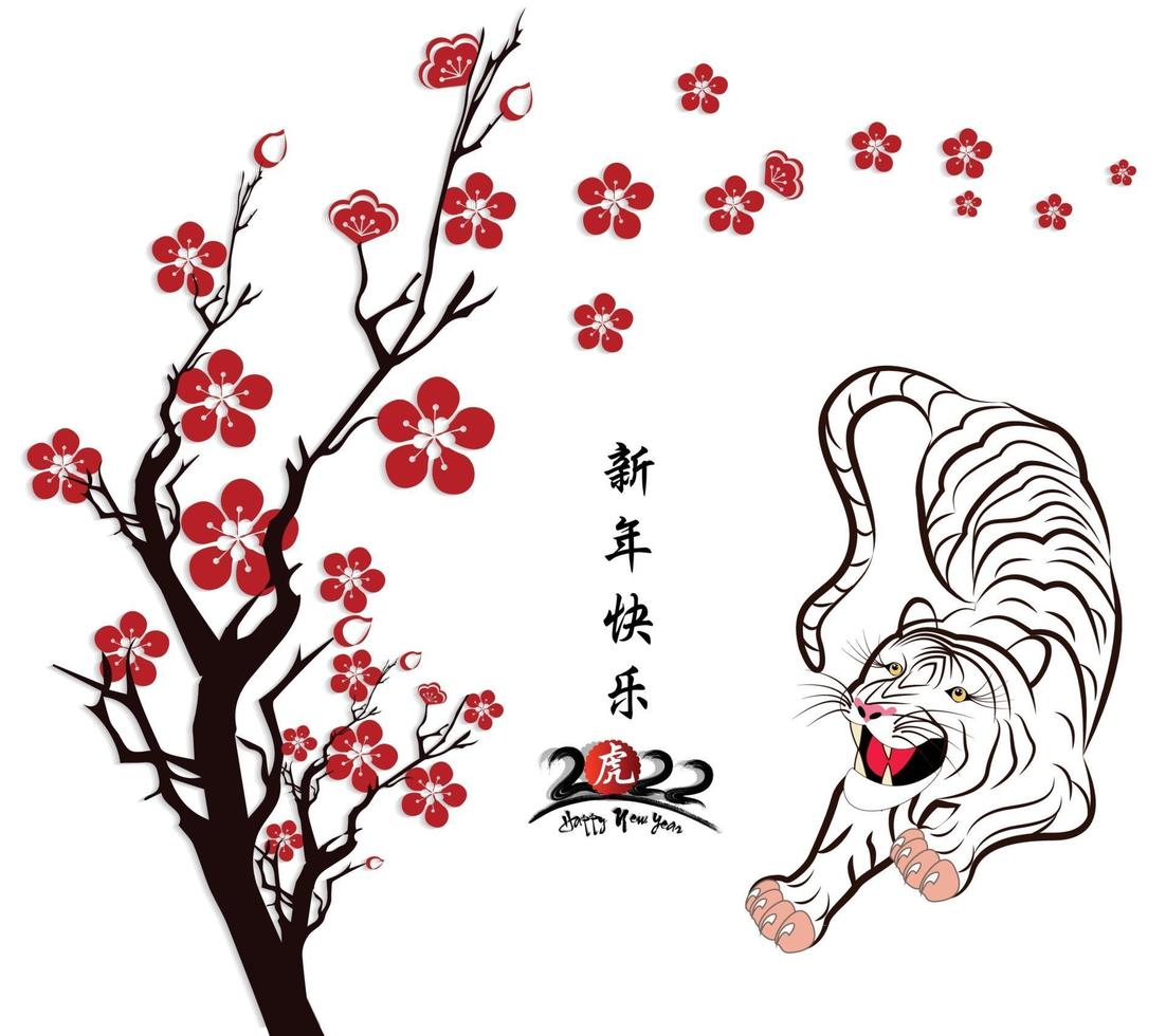 Happy Chinese new year 2022 - year of the Tiger vector