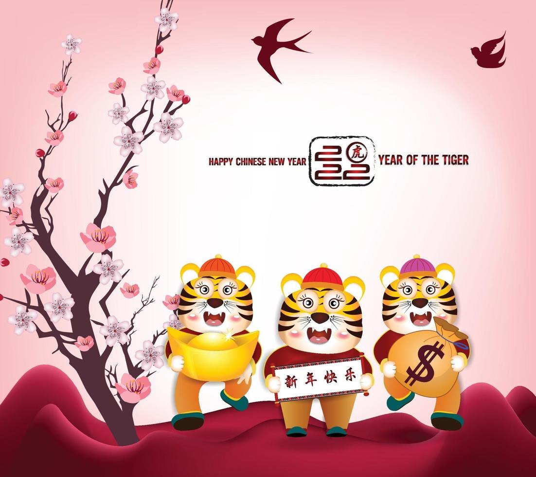 Happy Chinese new year 2022 - year of the Tiger vector