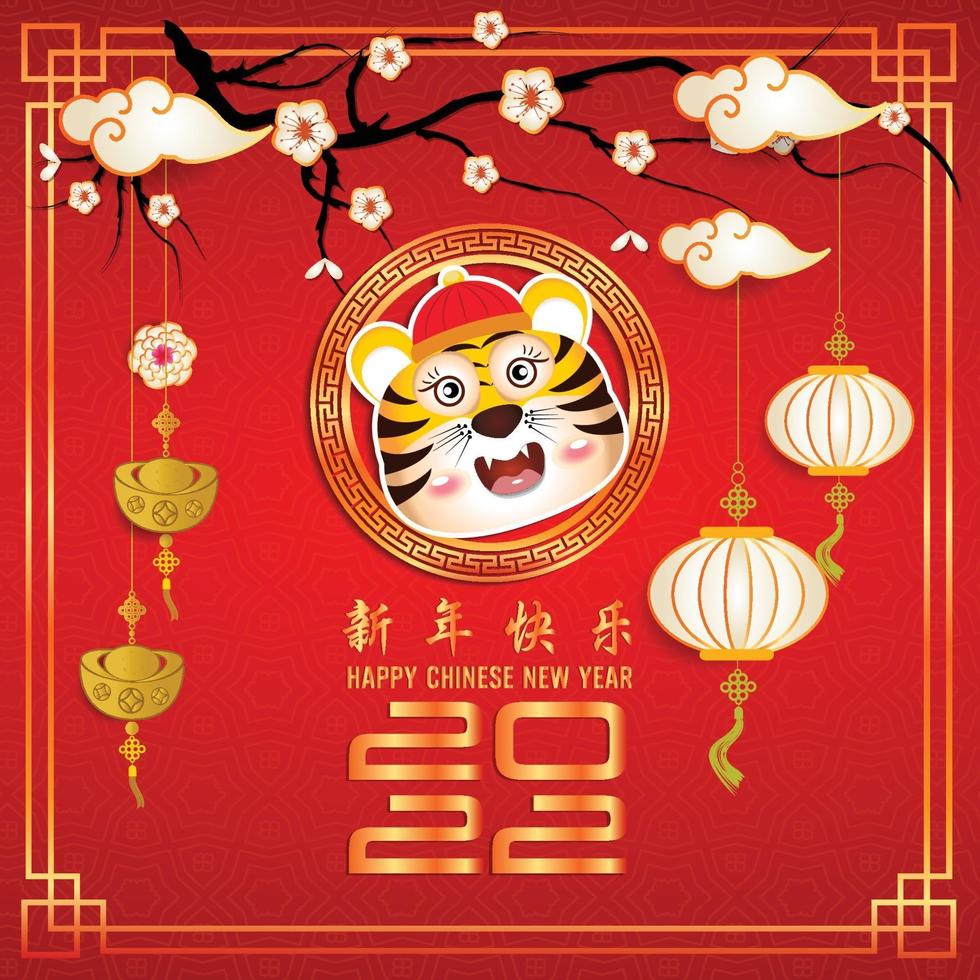 Happy Chinese new year 2022 - year of the Tiger vector