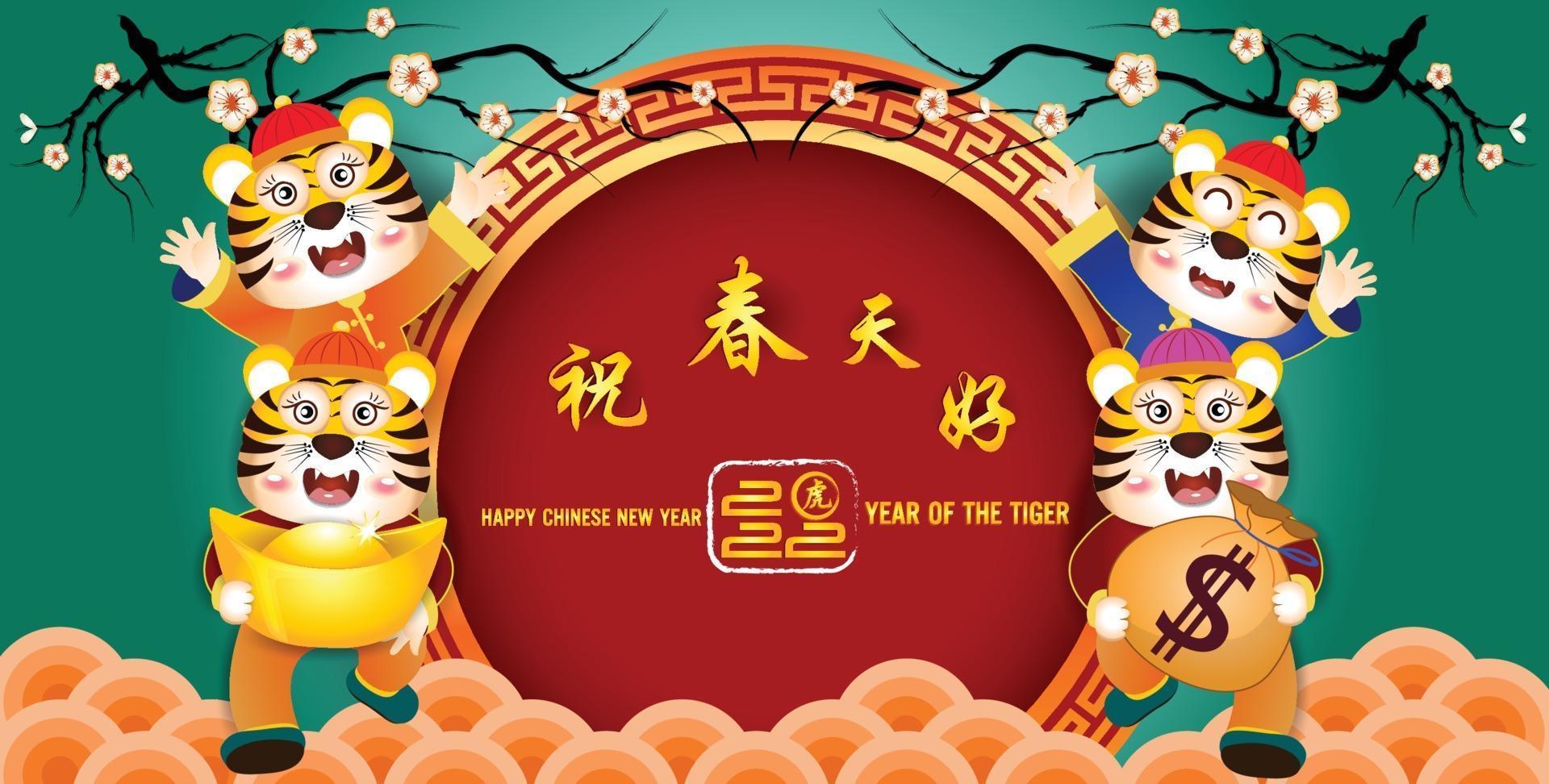 Happy Chinese new year 2022 - year of the Tiger vector