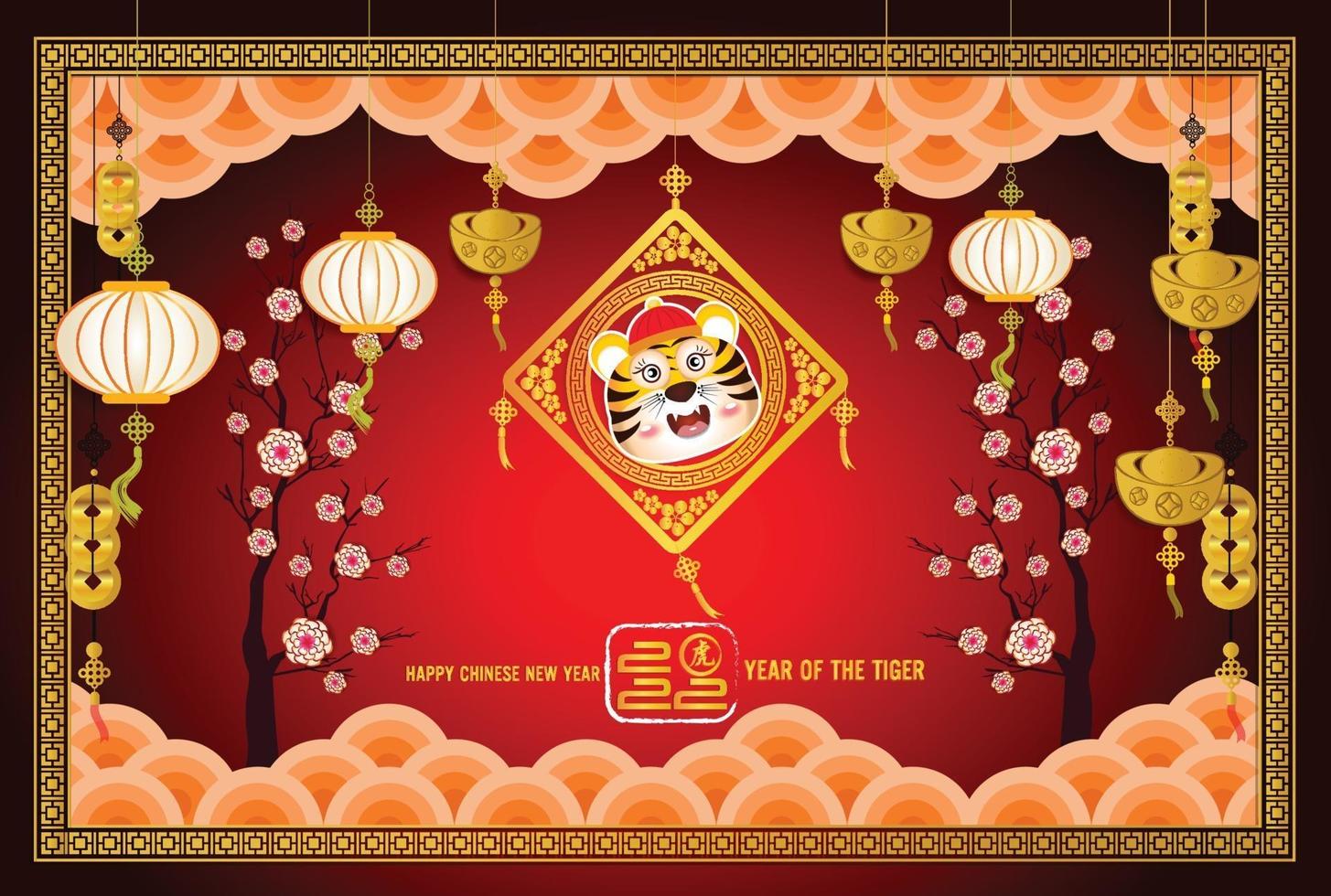 Happy Chinese new year 2022 - year of the Tiger vector
