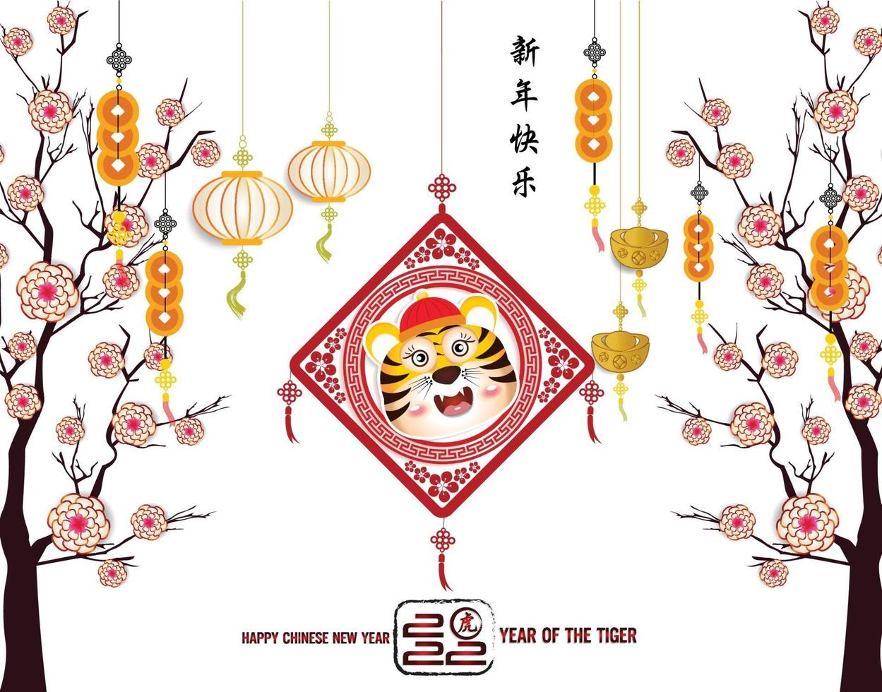 Happy Chinese new year 2022 - year of the Tiger vector