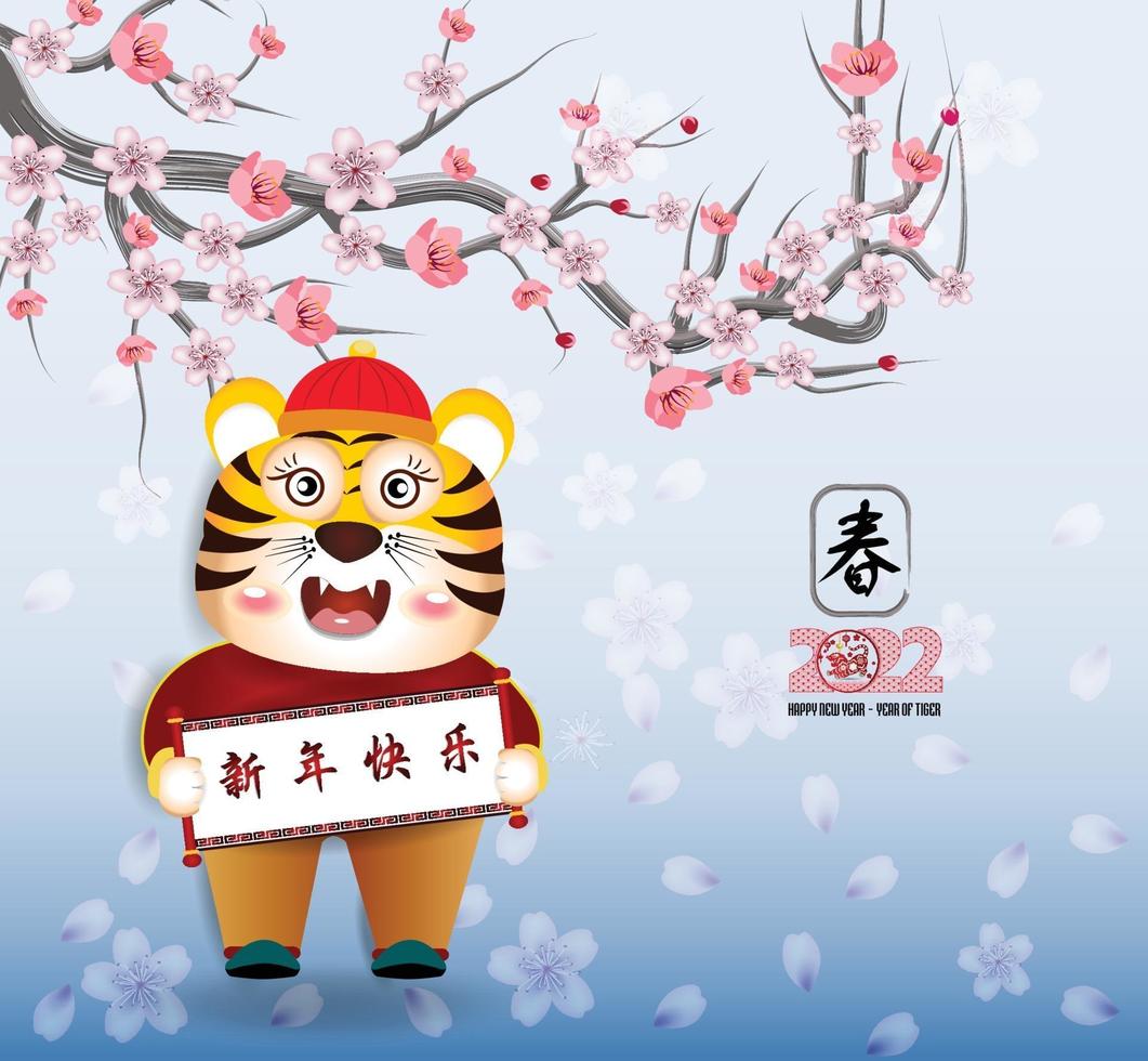 Happy Chinese new year 2022 - year of the Tiger vector