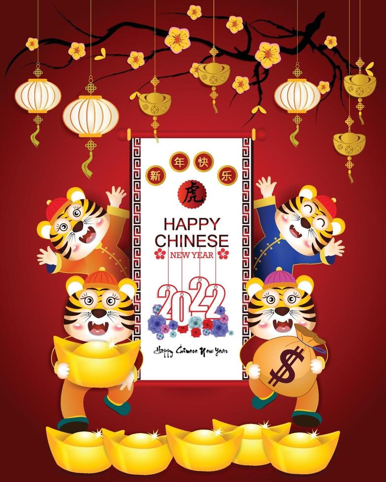 Happy Chinese new year 2022 - year of the Tiger vector