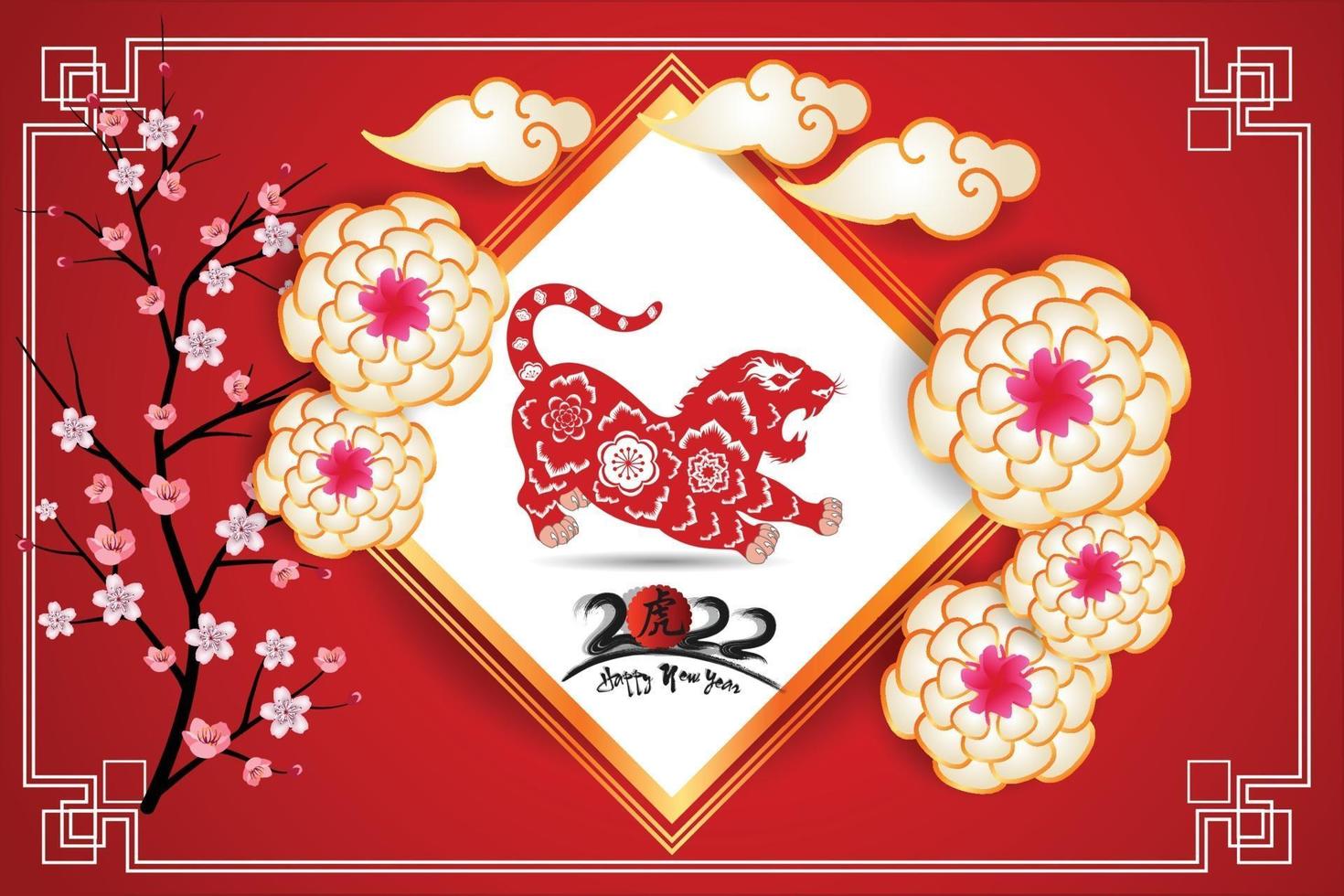 Happy Chinese new year 2022 - year of the Tiger vector