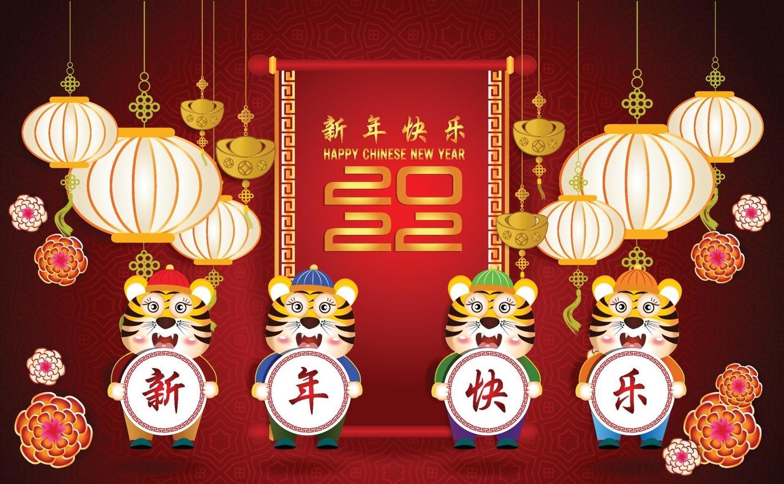 Happy Chinese new year 2022 - year of the Tiger vector