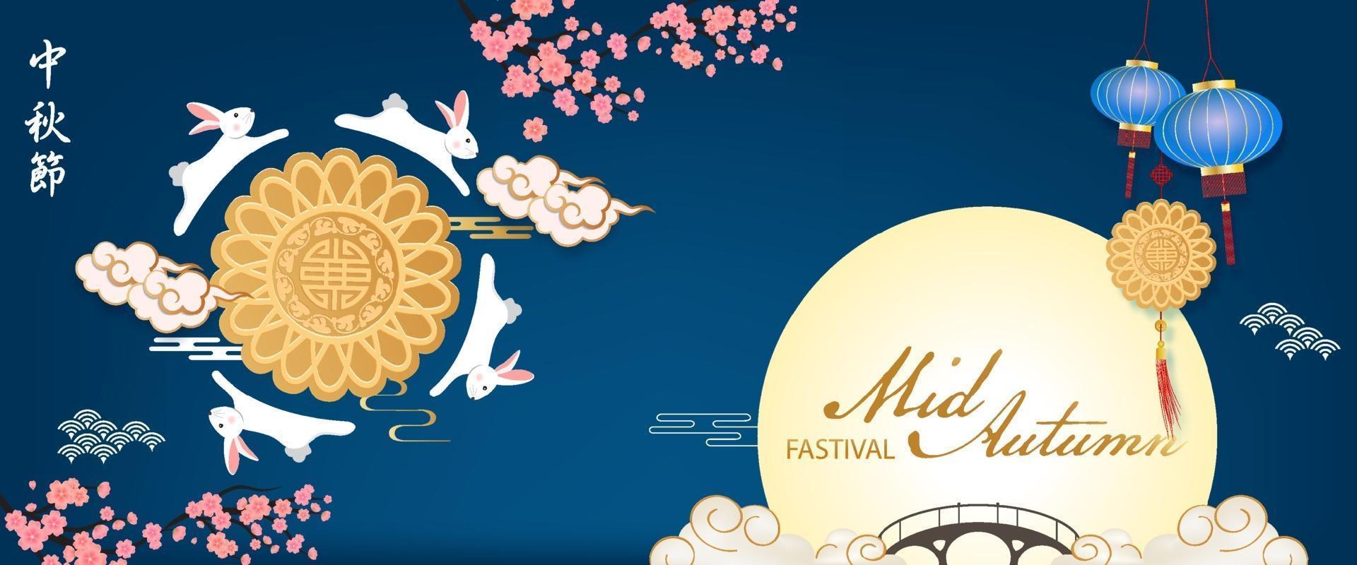Banner Chinese Mid-Autumn traditional with moonlight. vector