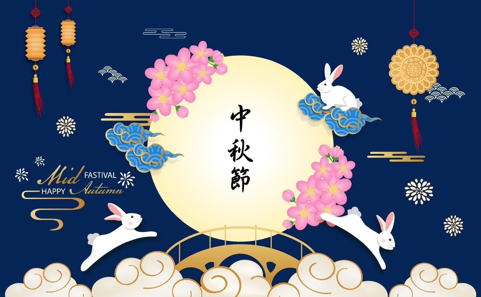 The Rabbit greeting happy Chinese Mid-Autumn Festival. vector
