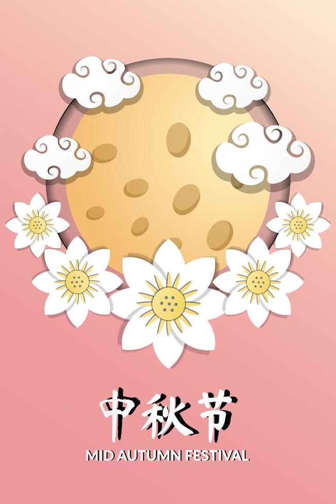 mid autumn festival with full moon, cloud and lotus in paper cut style vector