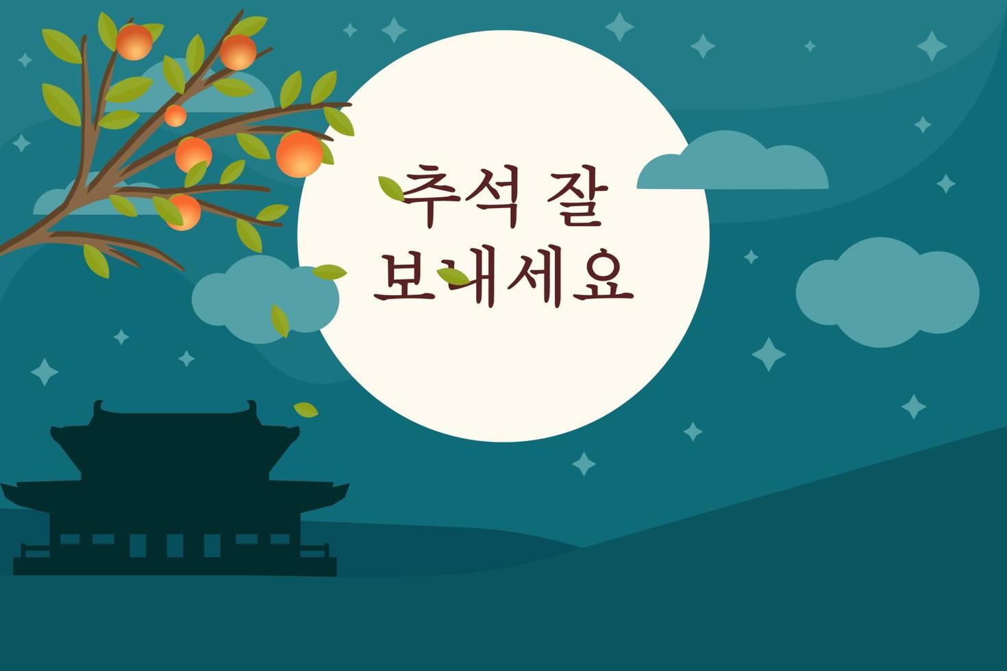 diseño plano de chuseok de corea con silueta palacio de corea vector