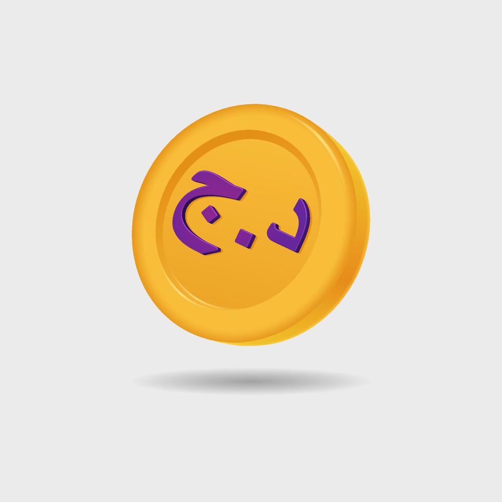 Icono 3D de moneda dinar argelino vector