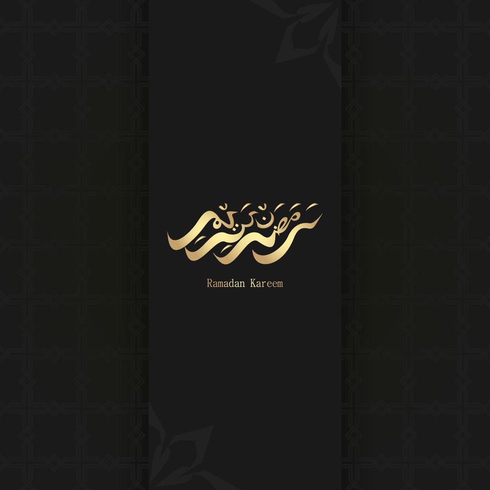 ramadan kareem arabic calligraphy design vector