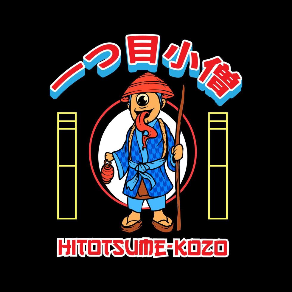 Hitotsume kozo yokai Illustration vector